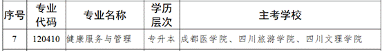 QQ_1776928645078